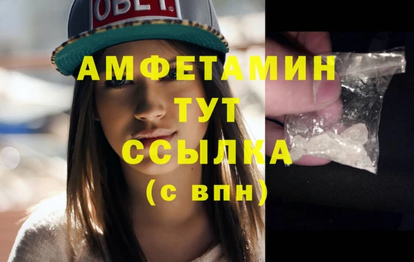 стафф Волоколамск