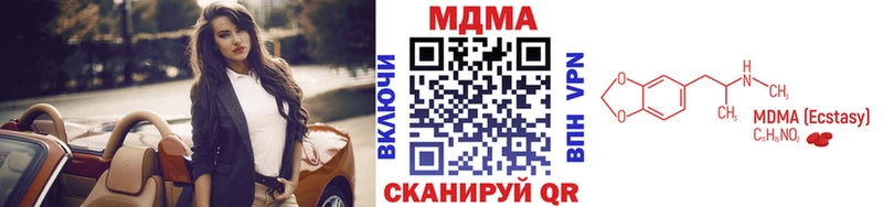 MDMA VHQ Петровск-Забайкальский