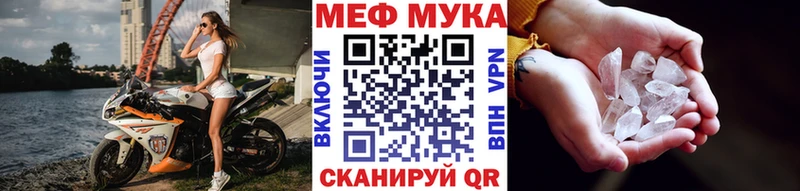 наркотики  Петровск-Забайкальский  МЯУ-МЯУ мука 