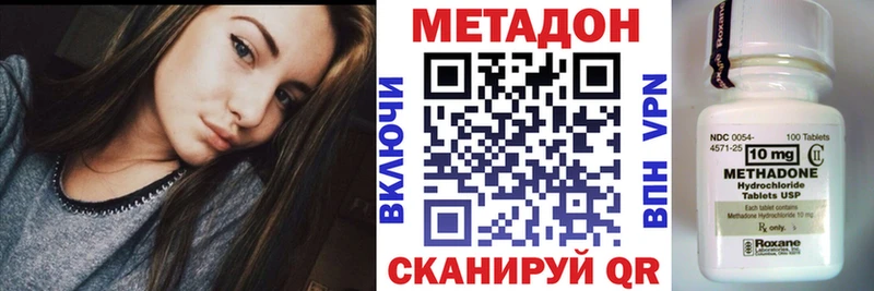 площадка клад  закладка  Петровск-Забайкальский  Метадон мёд 