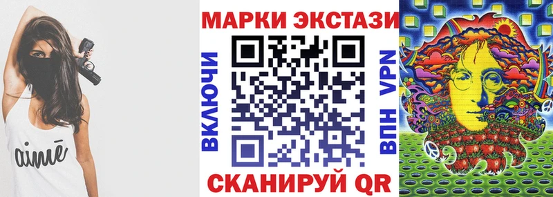 продажа наркотиков  Петровск-Забайкальский  Марки N-bome 1500мкг 