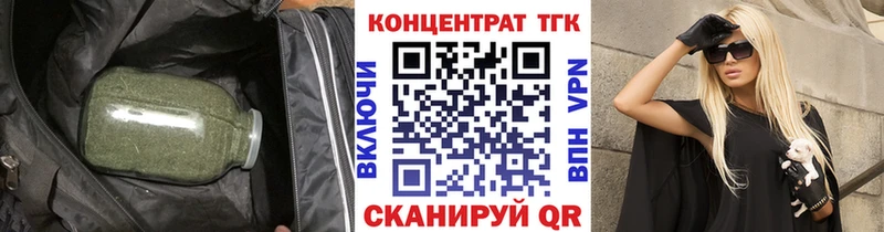 Дистиллят ТГК гашишное масло  где найти наркотики  Петровск-Забайкальский 
